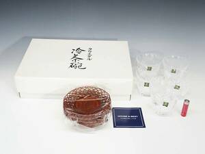 ◆(TD) 昭和レトロ 硝子製 冷茶碗 茶托 5客 セット クリスタル 茶たく 湯呑み HOUSE&BEST JAPAN 食器 キッチン雑貨