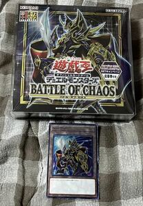 遊戯王 BATTLE OF CHAOS BOX 初回生産限定版 +1ボーナスパック 同梱 新品未開封 シュリンク BOXケース付き トークン付き バトルオブカオス