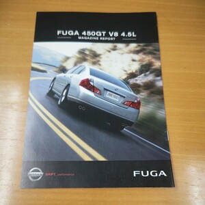 【新品】FUGA 450GT V8 4.5L 日産 フーガ この一冊で4.5のすべてがわかる！2005年当時物