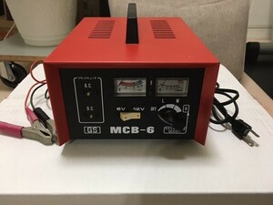 充電器　ＧＳ　МＣＢ－６　通電確認済