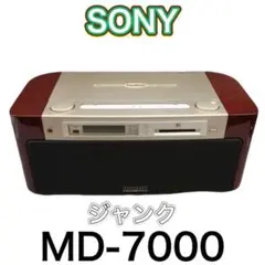 【希少品】SONY MD-7000オーディオ機器 MD STEREO