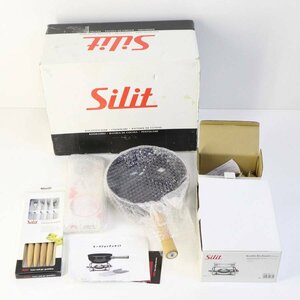 美品！ドイツ製 Silit シリット 高級 チーズフォンデュ用鍋セット 串付き ガス火・IH対応★825v08