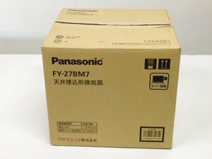 開封未使用品　パナソニック 天井埋込型換気扇 FY-27BM7