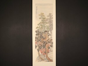 【模写】【伝来】ik1357〈金城〉山水図 中国画 北楼 中国近代画家