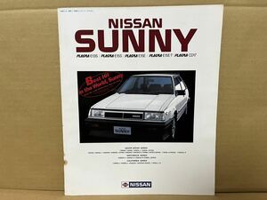 ★日産車カタログ★　E-B11 SUNNY サニー