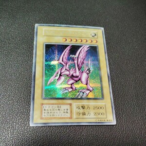 遊戯王　ホーリーナイトドラゴン　初期