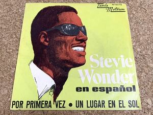試聴可♪オリジナル！Stevie Wonder / スペイン語ver.「For Once In My Life」収録！ジャケ付きスペイン盤7’！フリーソウル サバービア