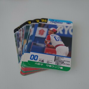 タカラ プロ野球カードゲーム　1995 近鉄バファローズ　30枚