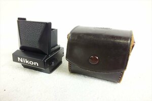 ◇ Nikon ニコン DW-3 ファインダー 中古 現状品 240408T3212