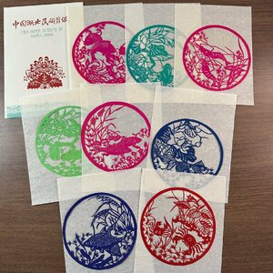 ◇◆中国湖北民間剪紙◆◇中国工芸品 切り絵 収集家放出品 99