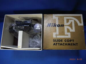 Nikon SLIDE COPY ATTACHIMENT　スライド複写装置