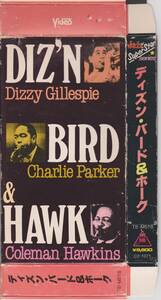 希少VHS【ディズン・バード＆ホーク■DIZZY GILLESPIE/CHARLIE PARKER/COLEMAN HAWKINS】東映発売作品★再入手困難【220828★24】