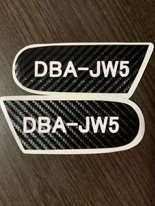 ホンダS660　ドアノブシート　左右２点セット　DBA-JW５ロゴ　ホワイトシート付き　AQUASTYLE　S　