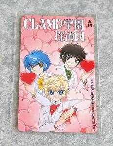 CLAMP学園探偵団 月刊ASUKA 抽プレ 当選品 テレカ CLAMP