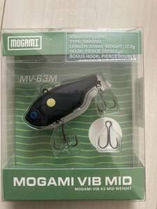 新品未使用 MOGAMI VIB 63 MID モガミバイブ ミッド 黒色