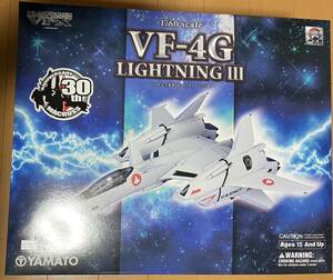 やまと YAMATO VF-4G ライトニングIII