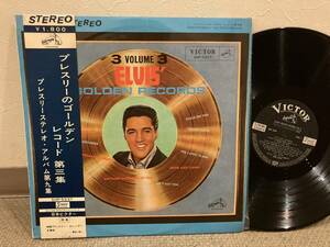 ■帯付きLP◆エルヴィス・プレスリー／ゴールデン・レコード第三集　◆SHP-5237　ペラジャケ　Elvis Presley