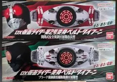 新品未開封　シン・仮面ライダー　DX仮面ライダー＆第2号　変身ベルトタイフーン