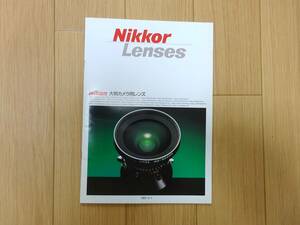 Nikon Nikkor ニコン ニッコール大判カメラ用レンズ カタログ