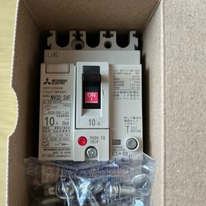【新品】三菱電機 NV32-SVF 3P 10A 30mA 漏電遮断器