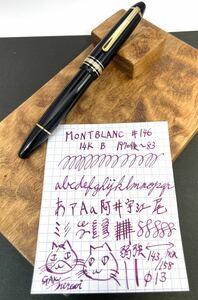 1円スタートMONTBLANC 万年筆 146 全金 B 送料無料 1970後半〜83 マイスターシュテュック 