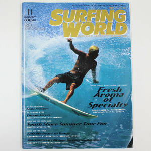 サーフィン ワールド 1995年11月号 / SURFING WORLD / タヴェルア島・チューブクラシック / 真夏のサウスショア / 楽園トンガ