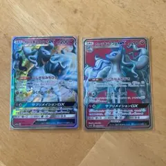 ポケモンカード  アローラキュウコンGX SR