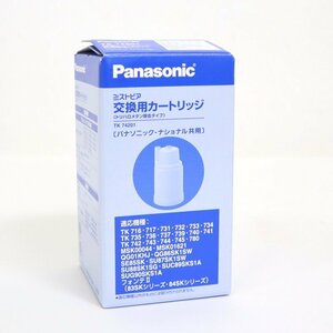 【Panasonic/パナソニック】ミズトピア 交換用カートリッジ TK74201 トリハロメタン除去タイプ 未使用/is0357