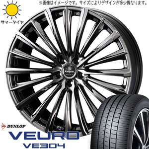 新品 ホンダ ジェイド 235/35R19 DUNLOP ビューロ VE304 クレンツェ 225EVO 19インチ 8.0J +48 5/114.3 サマータイヤ ホイール 4本SET