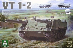 TAKOM (タコム) 2155 1/35 VT 1-2 主力戦車