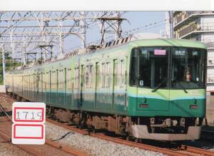 【鉄道写真】[1719]京阪 9000系9001ほか K特急 2008年10月頃撮影、鉄道ファンの方へ、お子様へ