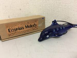 Ocarina Melody　オカリナ メロディー　MANDARIN　マンダリン　イルカ　陶器　　　　Z