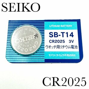 新品未開封『SEIKO』セイコー リチウム電池 CR2025×１個【送料無料】