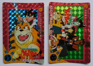 ■即決■剣勇伝説 ヤイバ YAIBA カードダス キラカード 2枚セット 当時物 1993 BANDAI