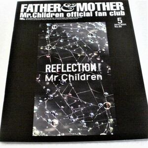 ★ Mr.Children ミスターチルドレン オフィシャルファンクラブ FATHER&MOTHER 会報誌★ タレントグッズ★W618