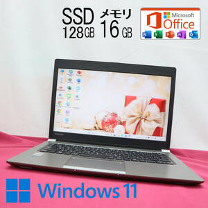 ★美品 高性能5世代i3！SSD128GB メモリ16GB★R63/P Core i3-5005U Win11 Microsoft Office 2019 Home&Business 中古品 ノートPC★P69845