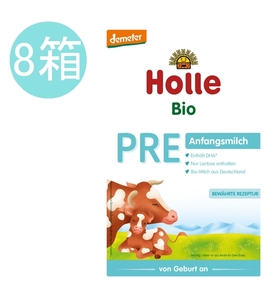 8個セット ホレ Holle 牛 オーガニック 粉ミルク Pre プレ (0ヶ月～6ヶ月) 新生児用 400g 