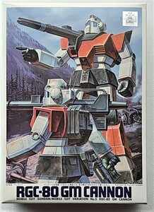 ジムキャノン RGC-80 1/144 バンダイ 機動戦士ガンダムMSV ガンプラ旧キット 未使用未組立