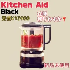 KitchenAid フードプロセッサー 9KFC0516 キッチンエイド　y4