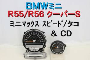 BMW ミニ R55 R56 ミニマックス メーター 純正CD タコメーター クーパーS 240キロ オーディオ MINIMAX H20年車【411】