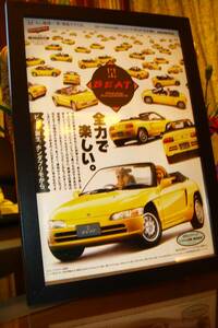 ☆ホンダビートPP1☆当時貴重広告★額装品★B5額☆No..2900☆BEAT★検：カタログポスター中古カスタムパーツ旧車エアロミニカー☆彡