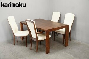 602 展示美品 Karimoku(カリモク) ダイニングテーブル(DU51モデル)+チェア(CT78モデル) 4脚セット オーク 56万