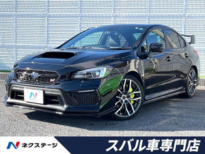 【諸費用コミ】:平成29年 WRX STI 2.0 タイプS 4WD