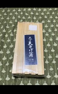 エゾ天そげ箸　21cm 100膳　新品　割り箸