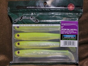 ★NORIES★6”SPOON TAIL LIVE ROLL ノリーズ 6inch スプーンテール ライブロール Color ST05 HIGH VISIBLE CHARTREUSE 新品 スイムベイト