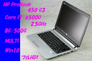O●HP●ProBook 450 G3●Core i7-6500U(2.5GHz)/8G/500G/MULTI/Win10/フルHD●1