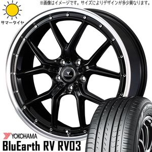 新品 アルファード ハリアー 245/40R20 ヨコハマ RV03 アセット S1 20インチ 8.5J +35 5/114.3 サマータイヤ ホイール 4本SET