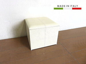 イタリア製　収納付きコンパクトスツール　　椅子/サイドチェア/ボックススツール
