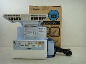 7909●ZOJIRUSHI 象印　ふとん乾燥機　スマートドライ　RF-AA20 ブルー 2014年製●