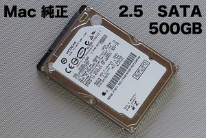 ★Mac純正 2.5 SATA 500GB マウント確認済み★ 